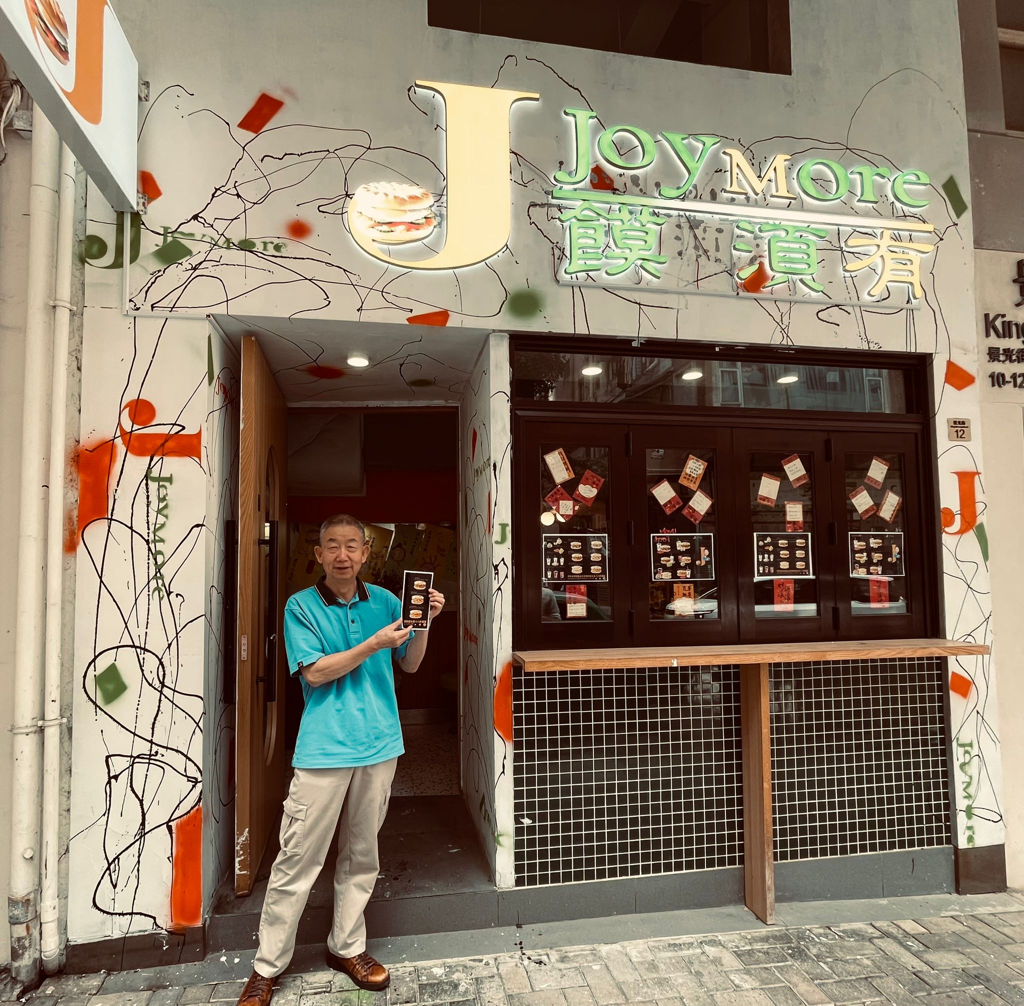 Joymore, King Kwong St